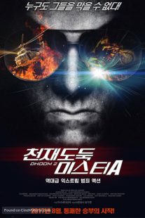 دانلود فیلم هندی Dhoom 2 20061325-1013601012