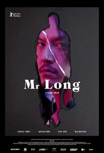 دانلود فیلم Mr. Long 20175578-1387224124