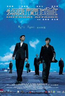 دانلود فیلم Infernal Affairs 200214287-1467545940