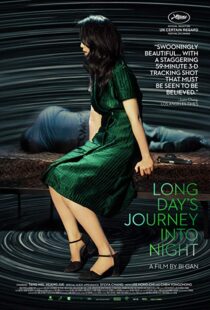 دانلود فیلم Long Day’s Journey Into Night 20187402-210332315