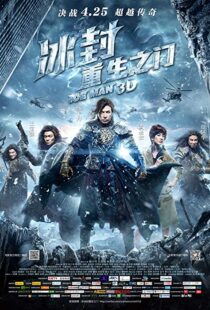 دانلود فیلم Iceman 20146335-24579616