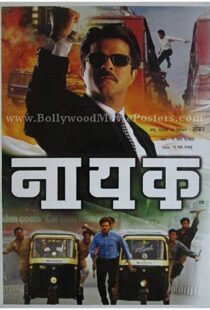 دانلود فیلم هندی Nayak: The Real Hero 20015870-136079172
