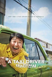 دانلود فیلم کره ای A Taxi Driver 201714868-1957423664