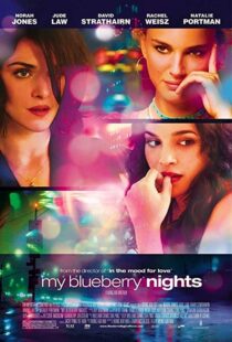 دانلود فیلم My Blueberry Nights 200714041-1867106138