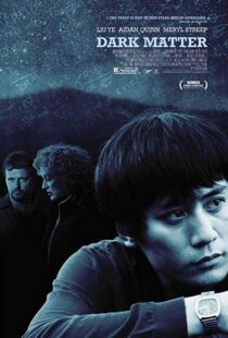 دانلود فیلم Dark Matter 200721304-1701551450