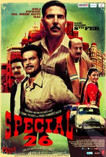 دانلود فیلم هندی Special 26 201314346-1907366757
