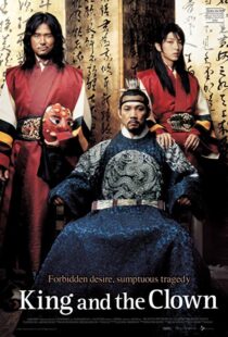 دانلود فیلم کره ای The King and the Clown 200510932-2009237779