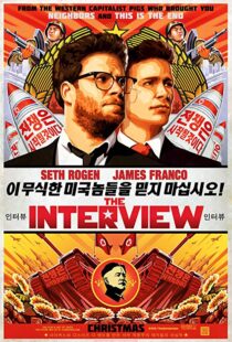 دانلود فیلم The Interview 201413039-1977194594
