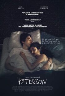 دانلود فیلم Paterson 201614645-2144445732