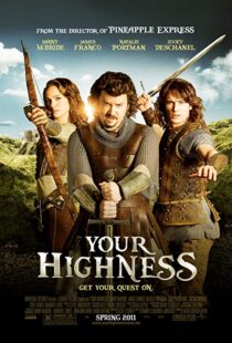 دانلود فیلم Your Highness 201120605-1151896277