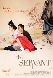 دانلود فیلم کره ای The Servant 201011680-1038937159