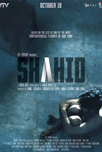 دانلود فیلم هندی Shahid 20125620-290229731