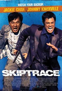 دانلود فیلم Skiptrace 201615036-1413378508