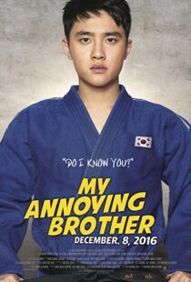 دانلود فیلم کره ای My Annoying Brother 20169053-981546516