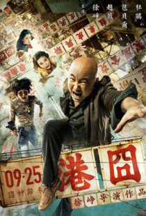 دانلود فیلم Lost in Hong Kong 201517273-1601005230