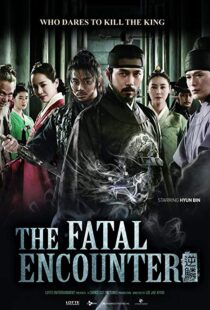 دانلود فیلم کره ای The Fatal Encounter 201415904-1980339747