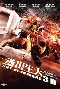 دانلود فیلم Out of Inferno 201310748-1240362291