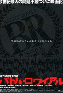 دانلود فیلم Battle Royale 200021113-1567902701