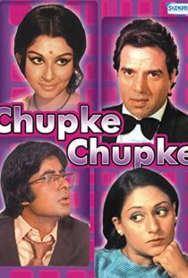 دانلود فیلم هندی Chupke Chupke 19755658-2114646133