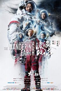 دانلود فیلم The Wandering Earth 20197248-911538393