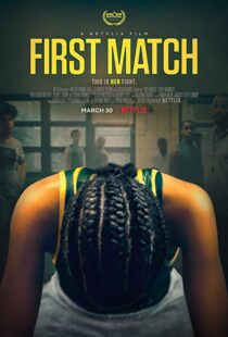 دانلود فیلم First Match 20188342-1996354994