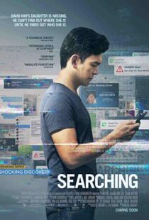 دانلود فیلم Searching 201817287-1593132033