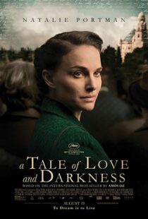 دانلود فیلم A Tale of Love and Darkness 20156114-411981946