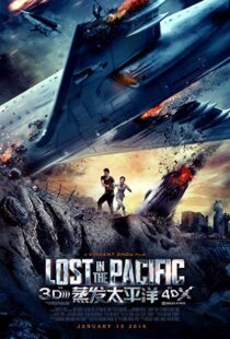 دانلود فیلم Lost in the Pacific 20169515-93228188