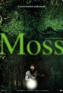 دانلود فیلم کره ای Moss 201021618-1952733244