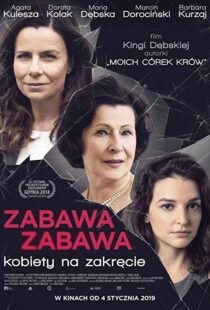 دانلود فیلم Zabawa, Zabawa 201815976-892143268