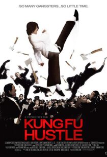 دانلود فیلم Kung Fu Hustle 200422325-445362623