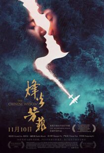 دانلود فیلم In Harm’s Way 201714955-856630200