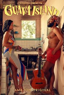 دانلود فیلم Guava Island 20198902-613767425