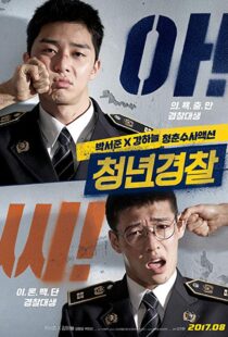 دانلود فیلم کره ای Midnight Runners 201721956-333509358