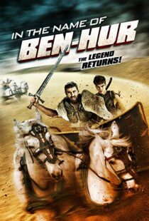 دانلود فیلم In the Name of Ben Hur 201622380-1681367889