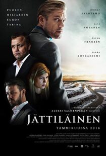 دانلود فیلم The Mine 201612587-198876846