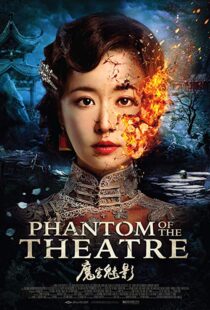 دانلود فیلم Phantom of the Theatre 20167366-263183800