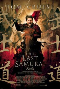 دانلود فیلم The Last Samurai 200322317-805478866