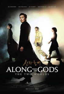 دانلود فیلم کره ای Along With the Gods: The Two Worlds 20173580-364964865