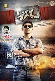 دانلود فیلم هندی Aagadu 201412386-560999743