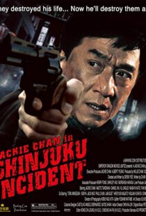 دانلود فیلم Shinjuku Incident 200921026-857371283