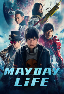 دانلود فیلم Mayday Life 201919072-1810680612