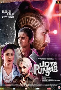 دانلود فیلم هندی Udta Punjab 20165867-1094679668