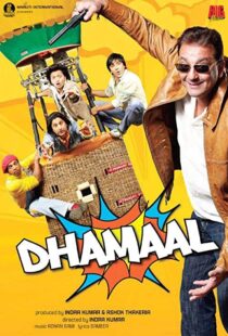 دانلود فیلم هندی Dhamaal 20075665-422210121