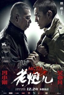 دانلود فیلم Mr. Six 20157679-119613123