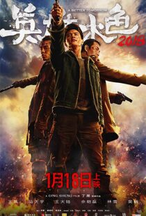 دانلود فیلم A Better Tomorrow 201817720-610777465