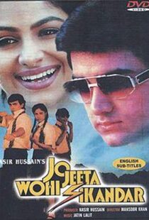 دانلود فیلم هندی Jo Jeeta Wohi Sikandar 199214286-1334581635