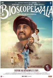 دانلود فیلم هندی Bioscopewala 20179254-2091937558
