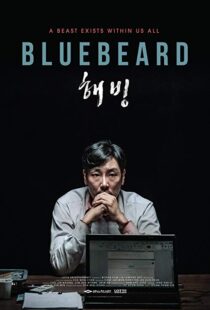 دانلود فیلم کره ای Bluebeard 201715545-1268759298