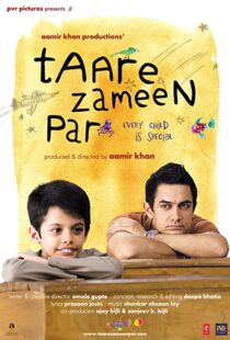 دانلود فیلم هندی Like Stars on Earth 20071266-105336526